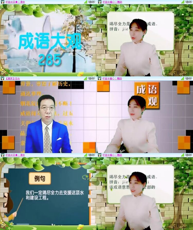 柠檬🎤V娱热点