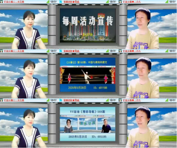 漂泊🎤V娱热点