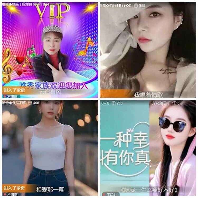 漂泊🎤V娱热点