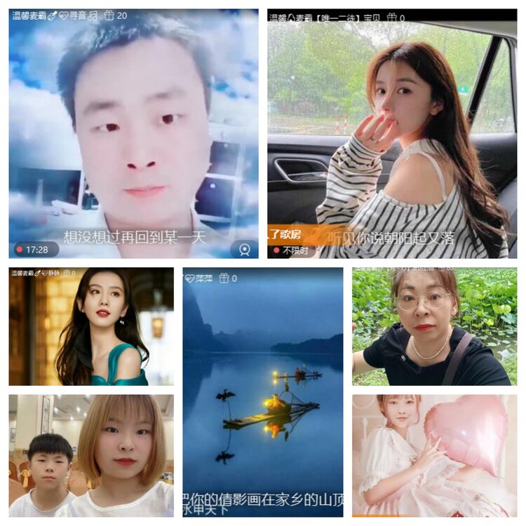 梅香🎤V娱热点