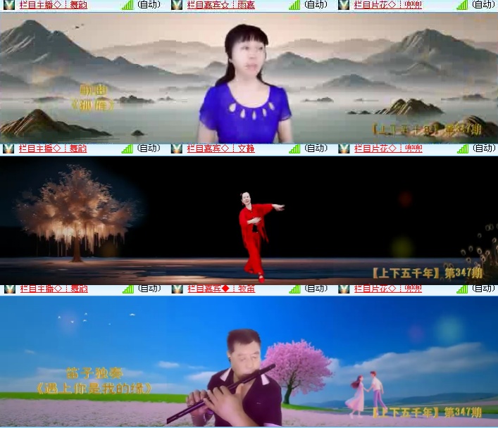 海燕🎤V娱热点