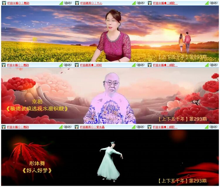 背影🎤V娱热点