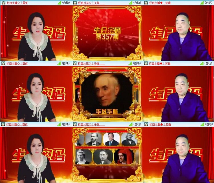 苏苏🎤V娱热点