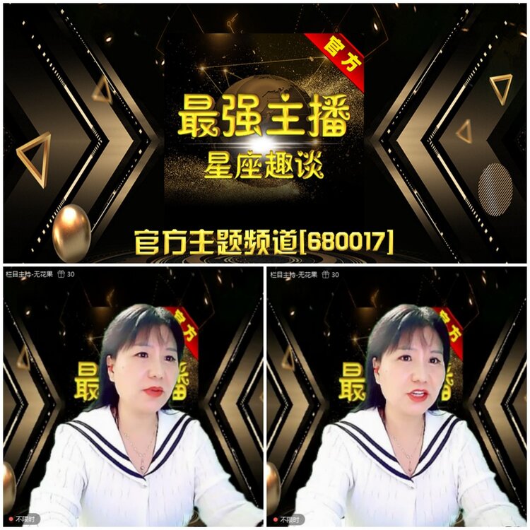 无言🎤V娱热点