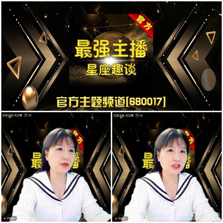 无言🎤V娱热点