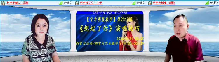 无言🎤V娱热点