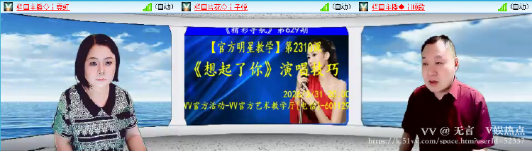 无言🎤V娱热点