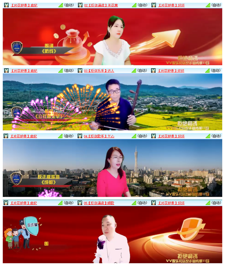 雪儿🎤V娱热点