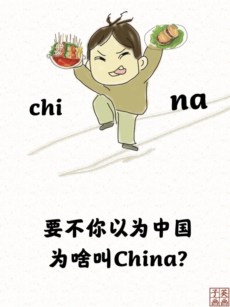 子英画画
