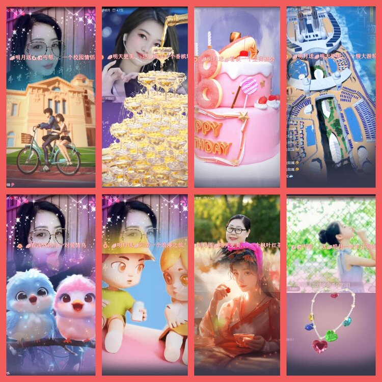 云中云🎤V娱热点