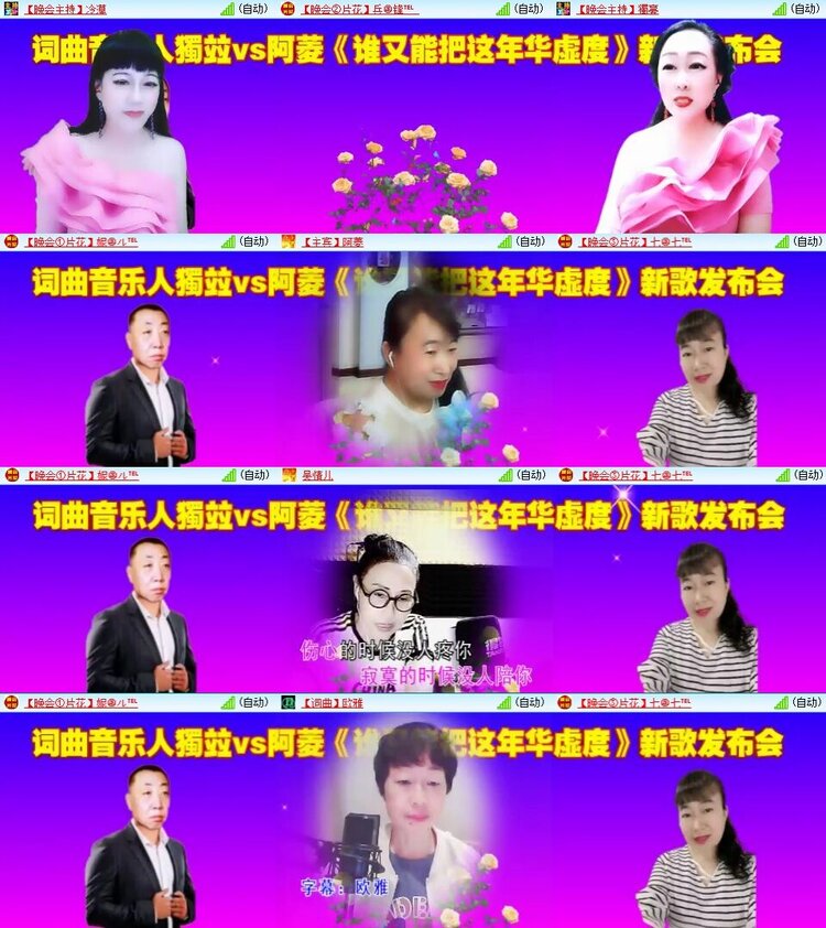 卓然🎤V娱热点