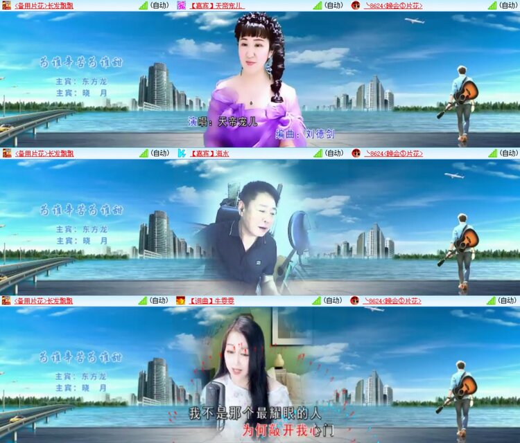 安然🎤V娱热点