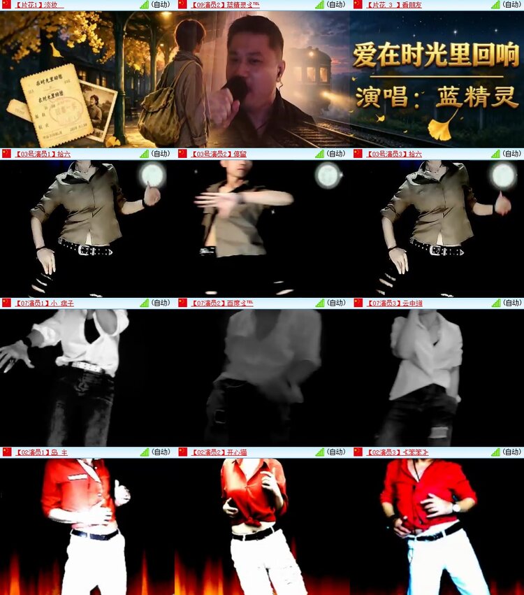 柠檬🎤V娱热点