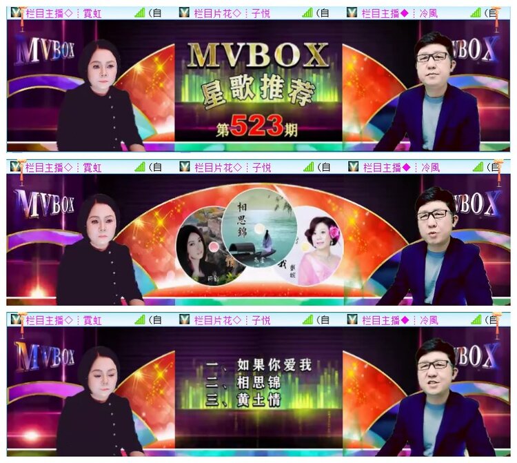 执白🎤V娱热点