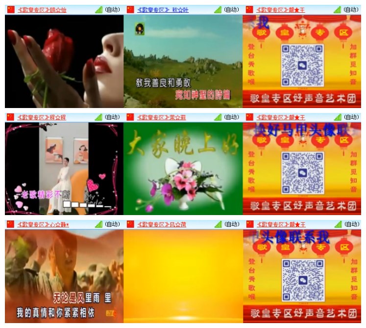 淡然🎤V娱热点