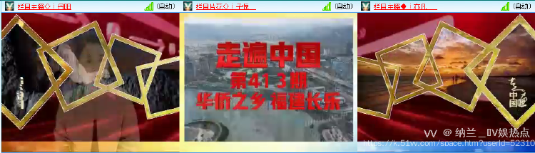 纳兰＿🎤V娱热点