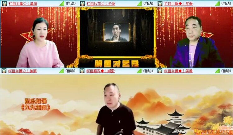 落雪🎤V娱热点