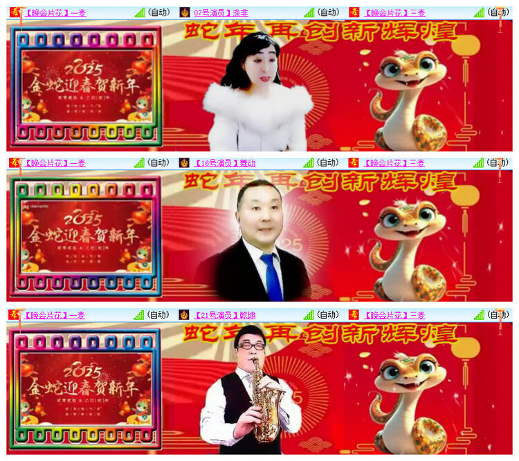 沛滢🎤V娱热点