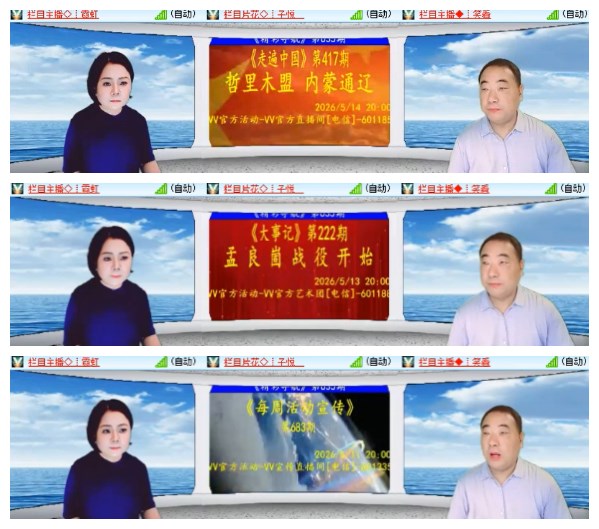 莹莹V娱热点
