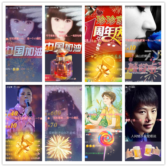 听云🎤V娱热点