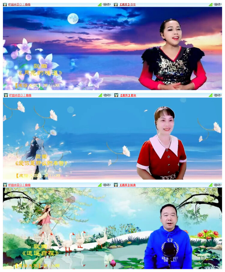 苏苏🎤V娱热点