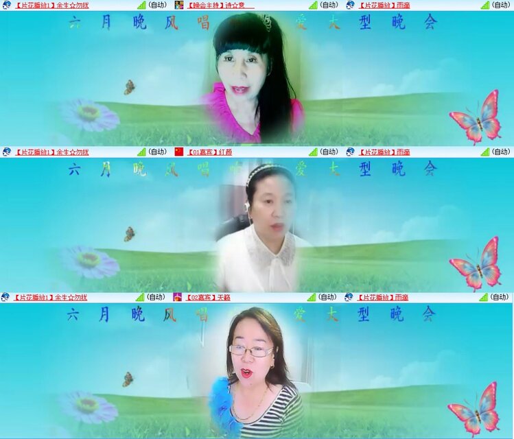 云中云🎤V娱热点