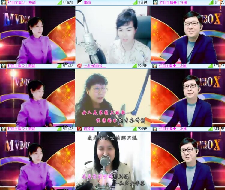 心玫🎤V娱热点