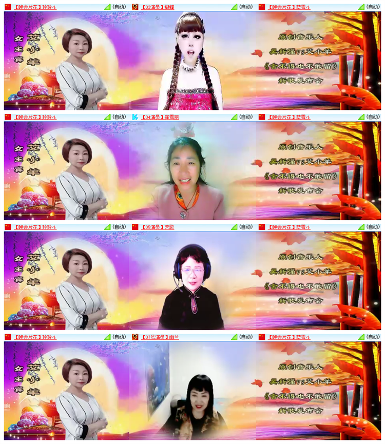 雪儿🎤V娱热点