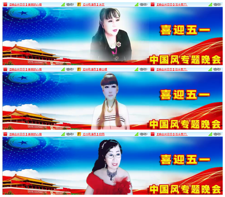 小路🎤V娱热点