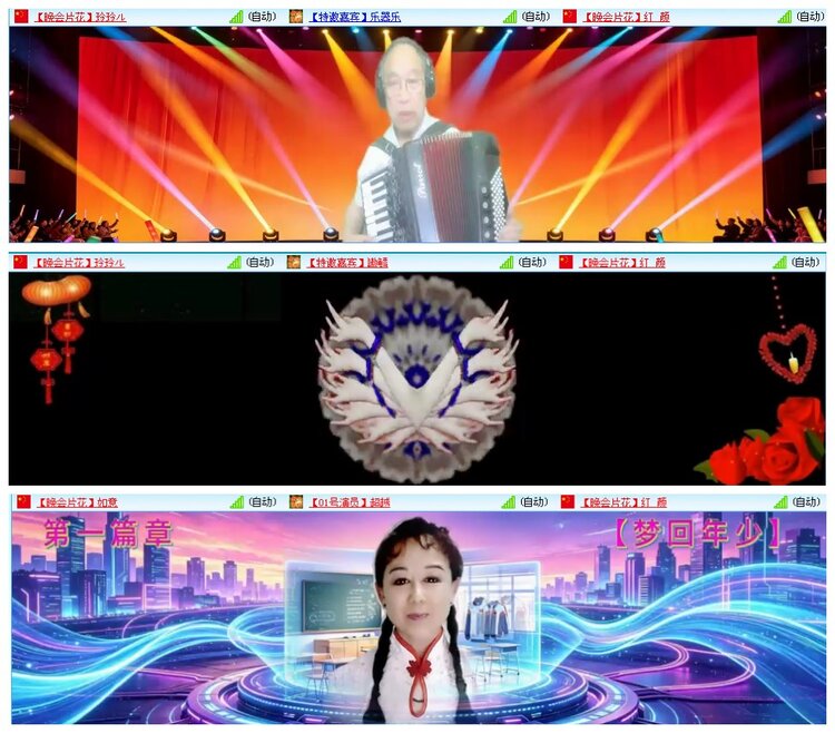 凡人🎤V娱热点