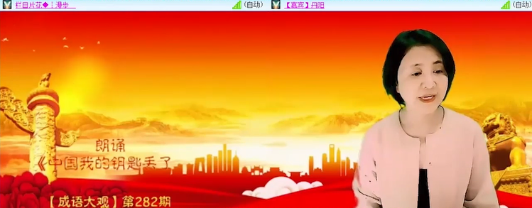 愉悦🎤V娱热点