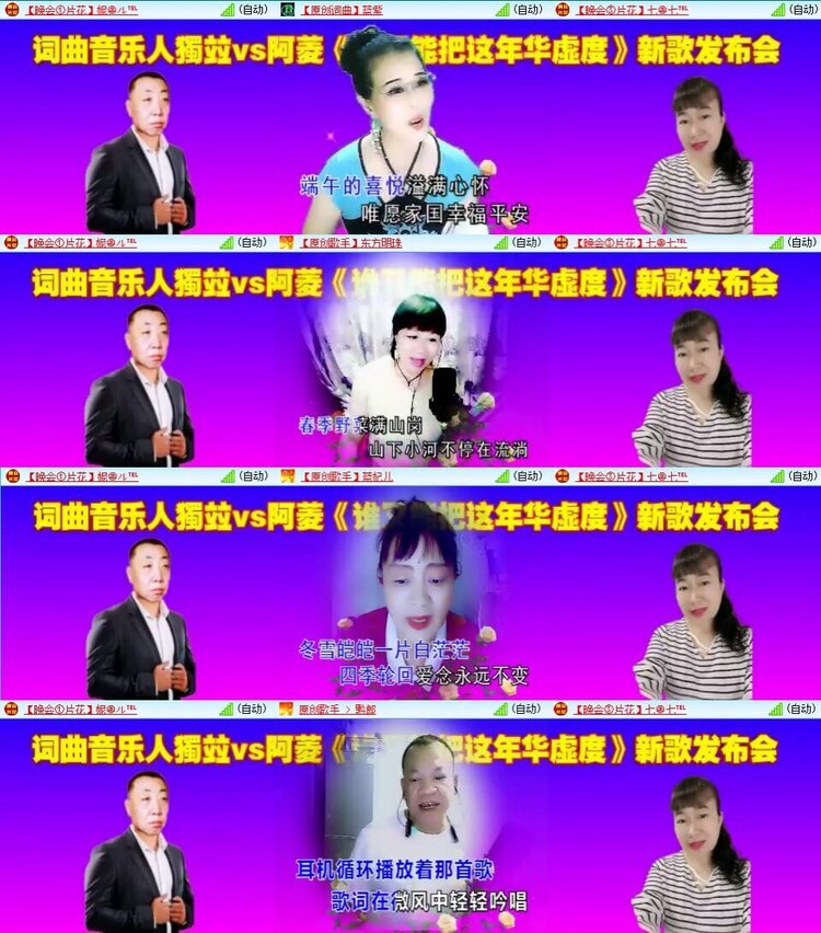 静一静🎤V娱热点