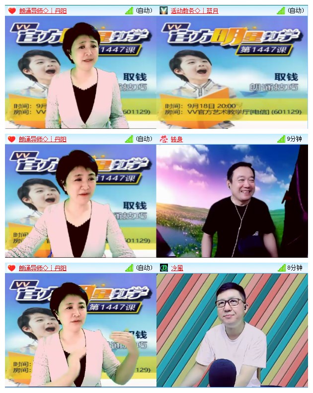 航航🎤V娱热点