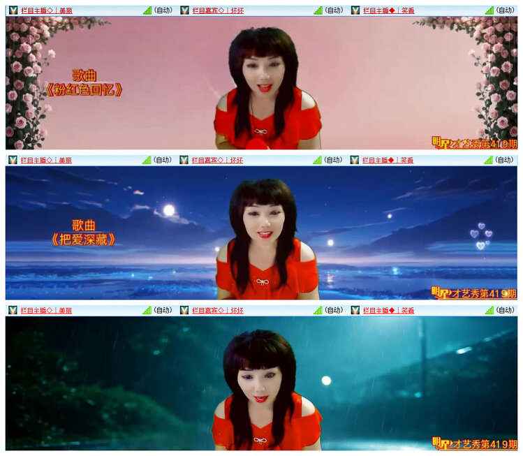 若雨🎤V娱热点