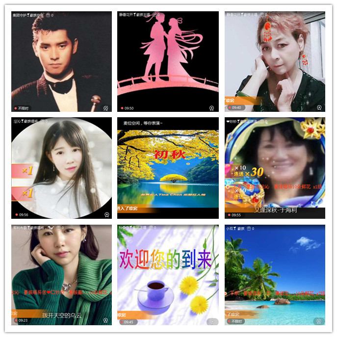 听云🎤V娱热点