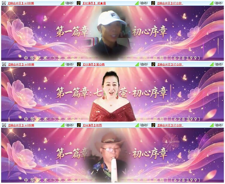 墨馨儿🎤V娱热点
