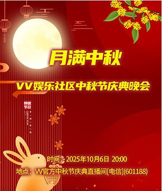 小六🎤V娱热点