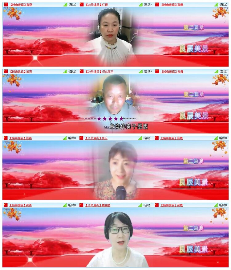 凡人🎤V娱热点