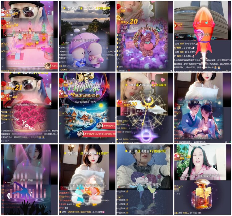 凡人🎤V娱热点