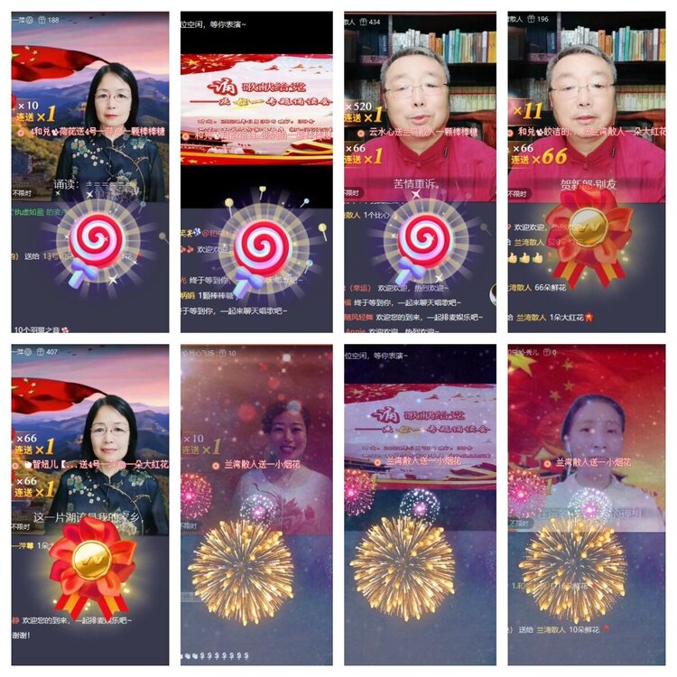 浓茶🎤V娱热点