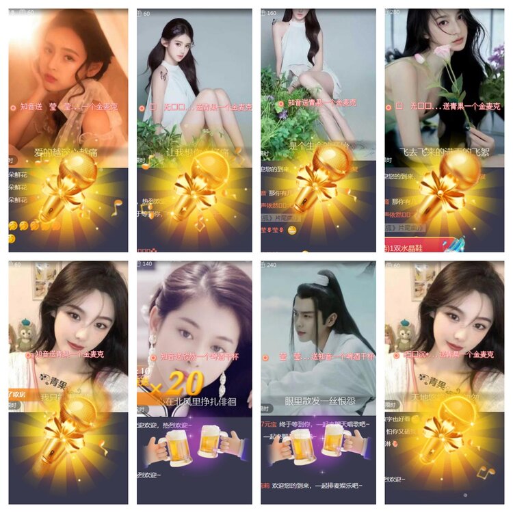 海燕🎤V娱热点