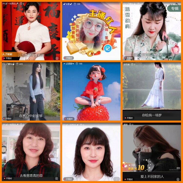 安然🎤V娱热点