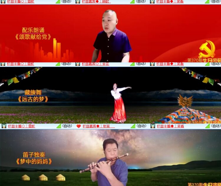 心玫🎤V娱热点