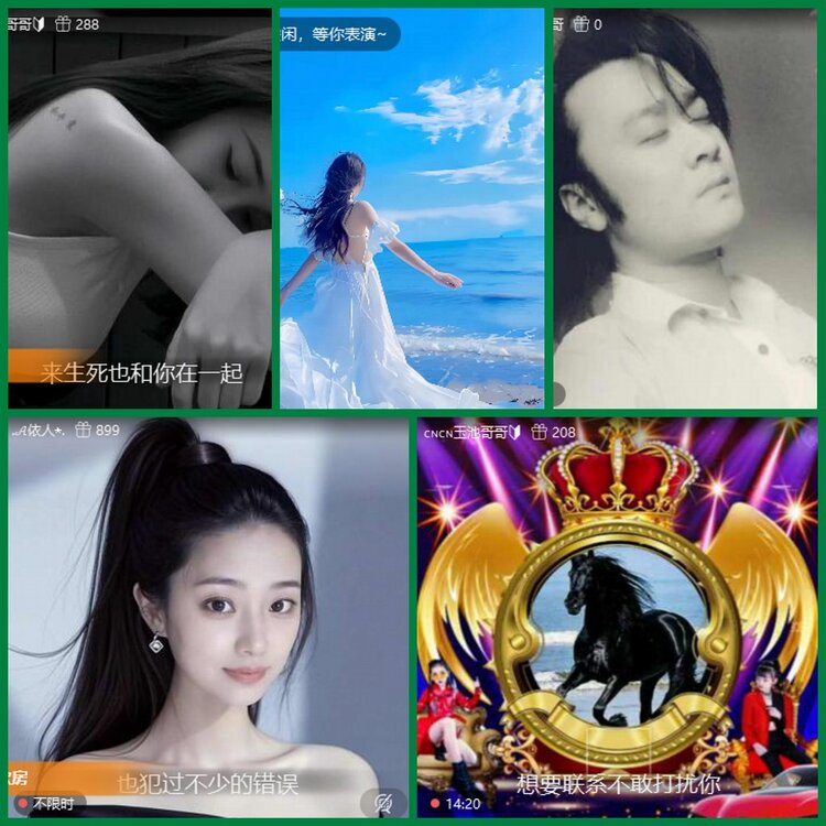 柠檬🎤V娱热点