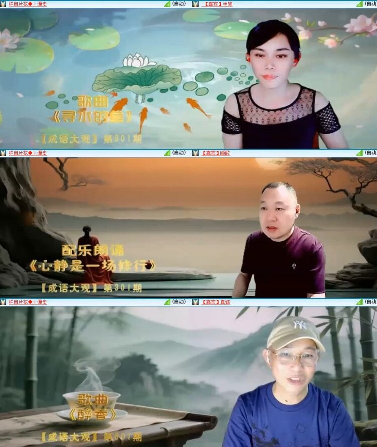 杜影🎤V娱热点