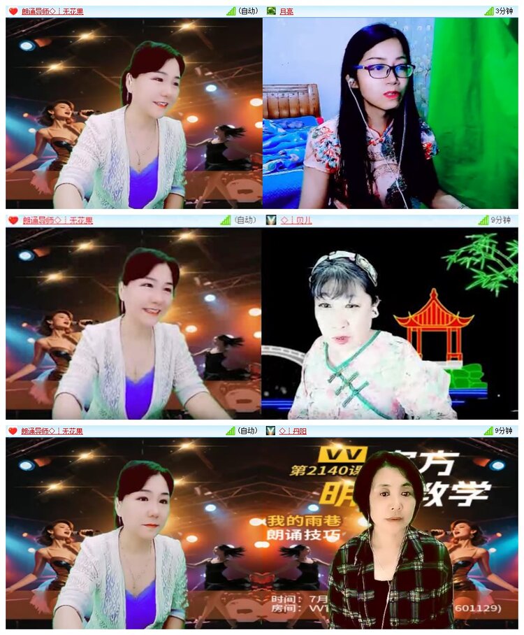 南风🎤V娱热点