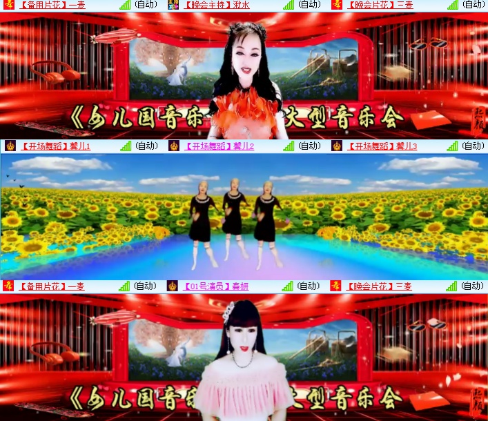 海燕🎤V娱热点