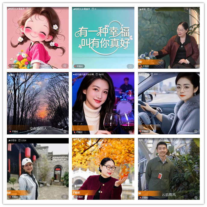 听云🎤V娱热点