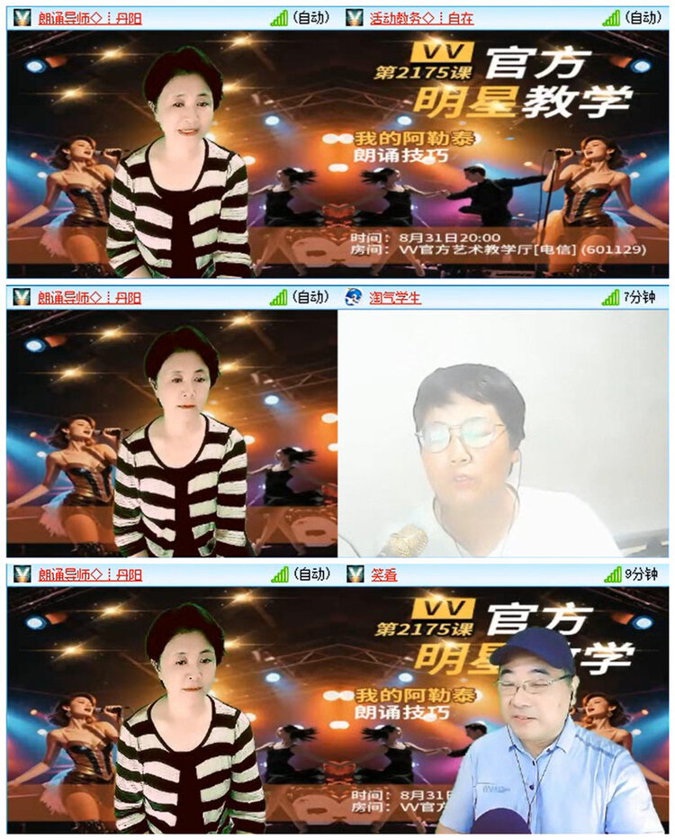 小路🎤V娱热点