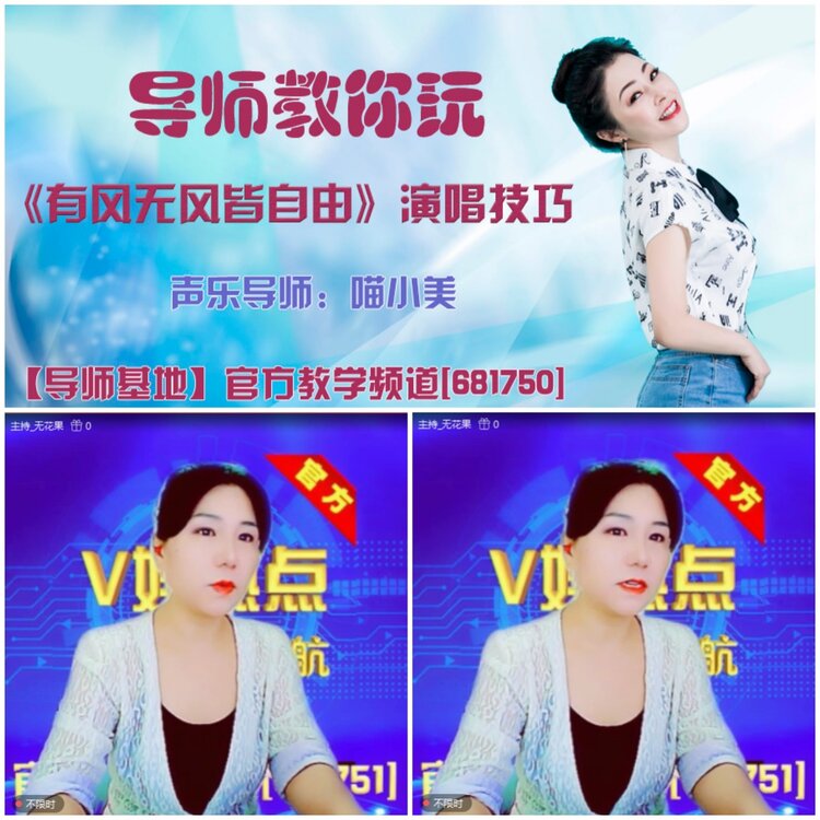 无言🎤V娱热点